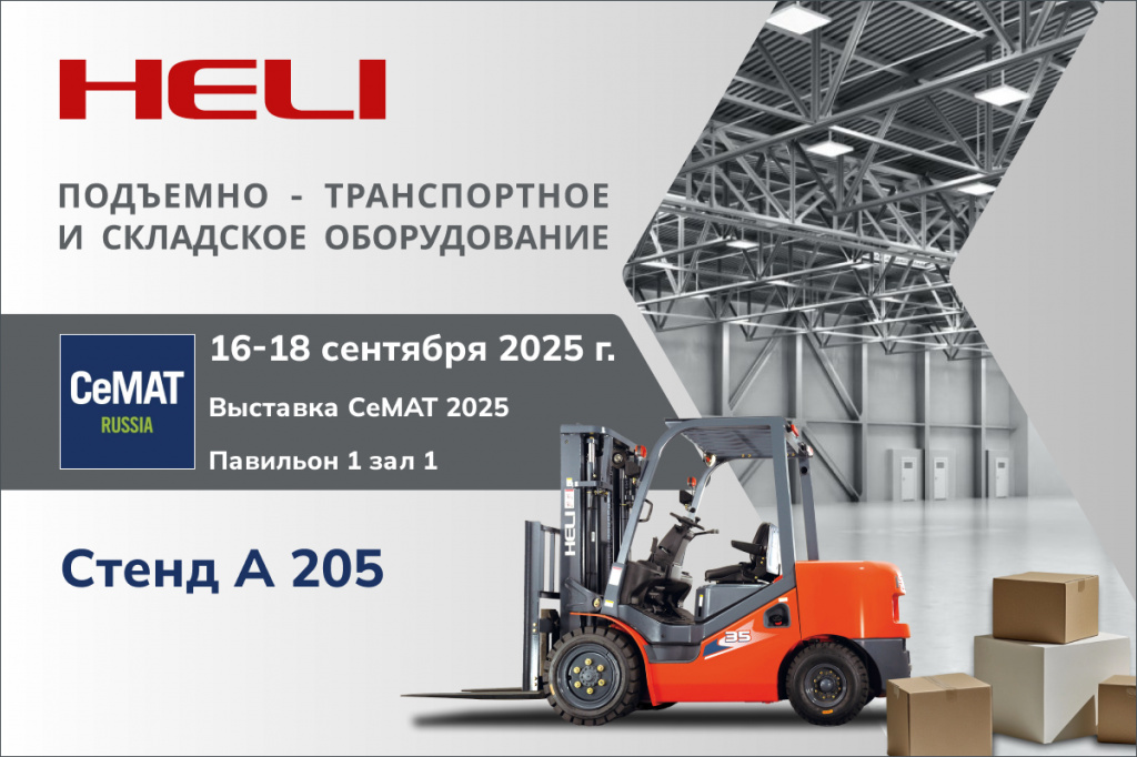 Семат 2025 2.jpg Семат 2025 2.jpg